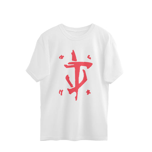 Doomslayer Oversized Tee